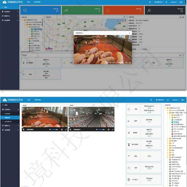 智慧養(yǎng)殖環(huán)境監(jiān)測(cè)系統(tǒng)